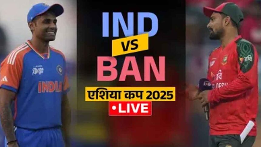 IND vs BAN Live Score