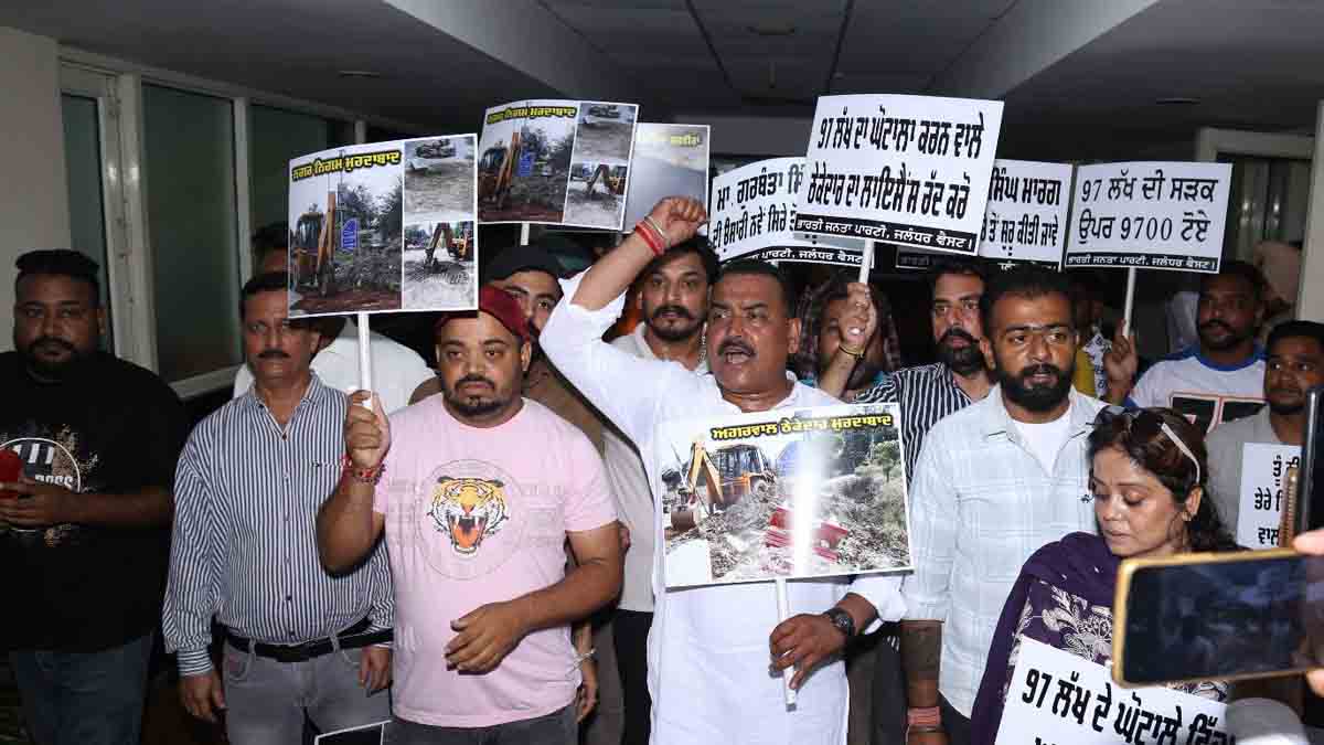  जालंधर में रोड निर्माण घोटाला, 97 लाख से बनी सड़क 3 महीने में उखड़ी, मेयर ने ठेकेदार की पेमेंट रोकी, BJP नेता बोले- जांच होनी चाहिए