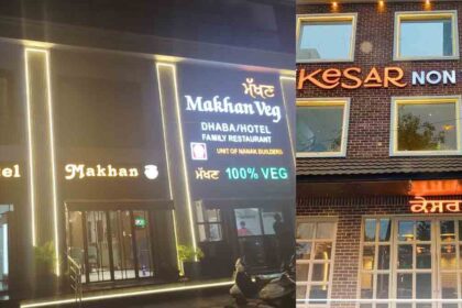 Makhan and Kesar Dhaba Jalandhar