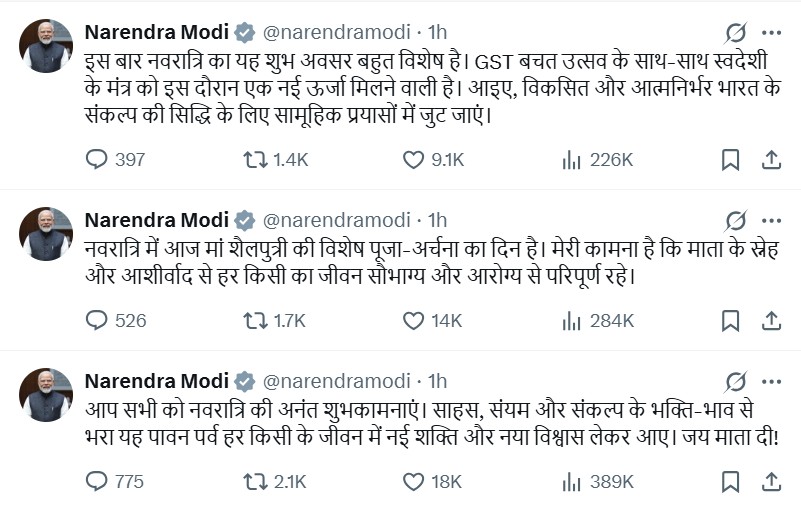 Narendra Modi X Post