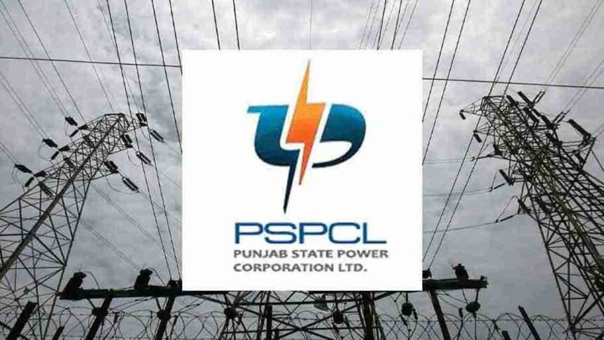 PSPCL News