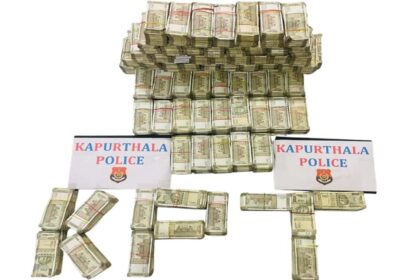 Phagwara cyber fraud case