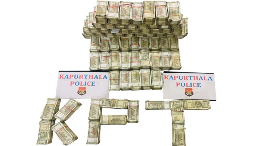 Phagwara cyber fraud case