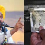 पंजाब की महिलाओं को इस महीने से मिलेंगे 1100 रुपए, CM भगवंत मान ने कर दिया बड़ा ऐलान