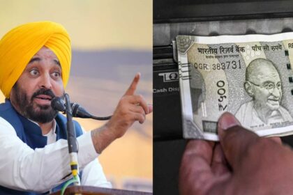 पंजाब की महिलाओं को इस महीने से मिलेंगे 1100 रुपए, CM भगवंत मान ने कर दिया बड़ा ऐलान