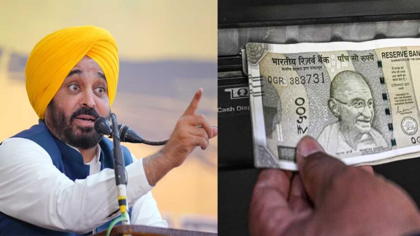 पंजाब की महिलाओं को इस महीने से मिलेंगे 1100 रुपए, CM भगवंत मान ने कर दिया बड़ा ऐलान