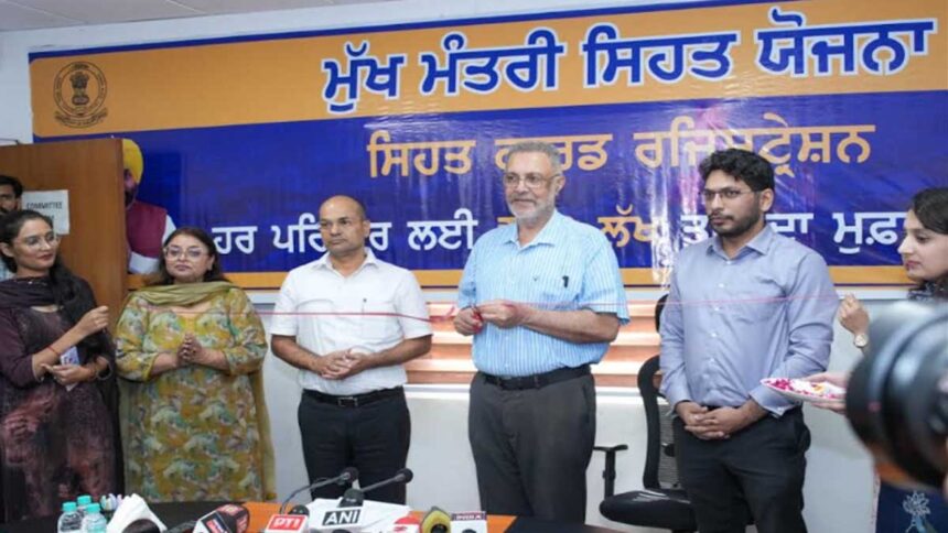 Punjabi will get a cashless health insurance