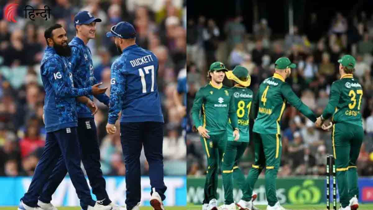 South Africa vs England: इंग्लैंड ने जीता टॉस, करेगी गेंदबाजी