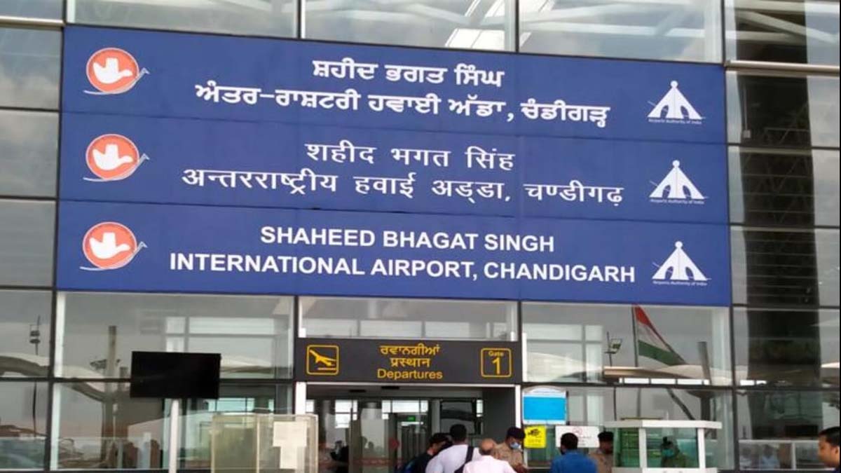 Chandigarh Airport