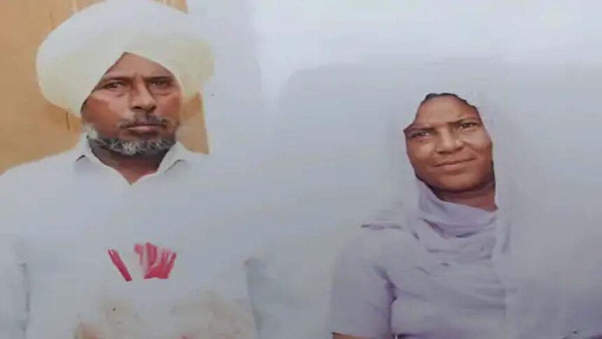 मृतक करनैल सिंह और पत्नी नरेंद्र कौर