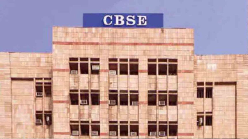 CBSE Board Exam