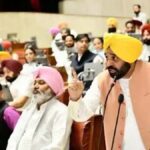 Punjab Vidhan Sabha Session