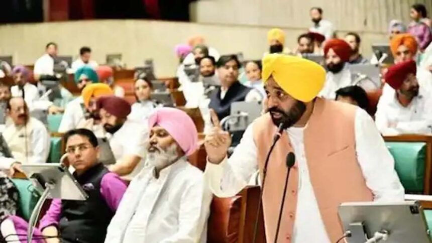 Punjab Vidhan Sabha Session