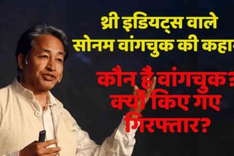 sonam wangchuk