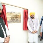 CM Bhagwant Mann gave a gift to the people