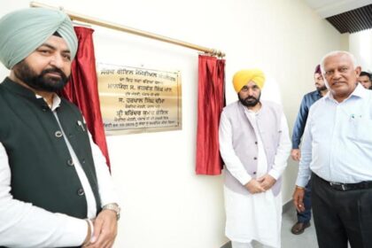 CM Bhagwant Mann gave a gift to the people