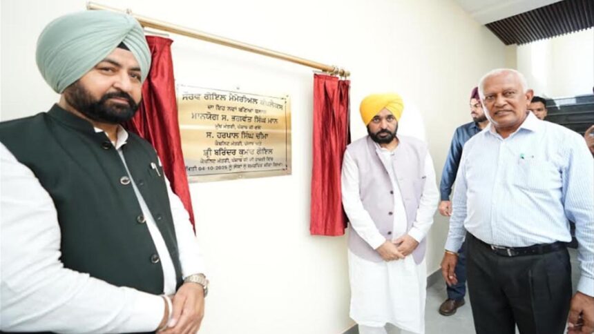 CM Bhagwant Mann gave a gift to the people