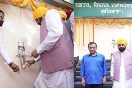 CM Mann locks RTO office in presence of Arvind Kejriwal