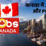 PR In Canada