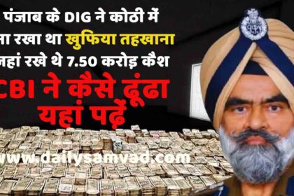 DIG Harcharan Singh