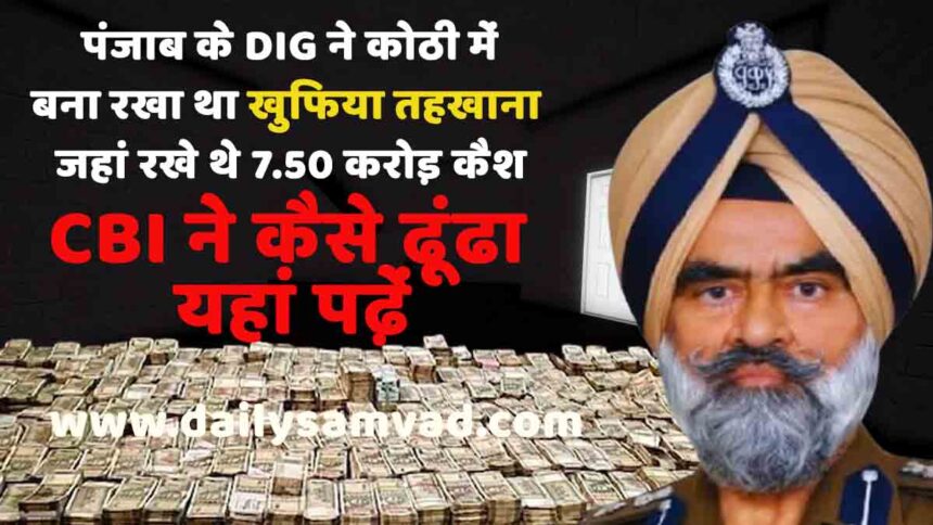 DIG Harcharan Singh