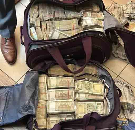 पंजाब के DIG के घर छापा, 3 बैग में भरे 5 करोड़ कैश बरामद, लग्जरी घड़ियां भी मिली