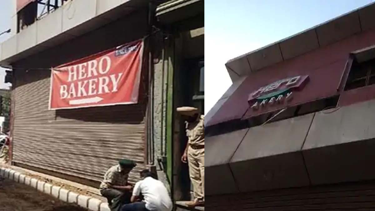 R- Corporation officials sealing Hero Bakery in 2023, for which a case has been filed against the owner
