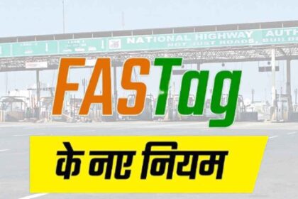 Fastag New Rules