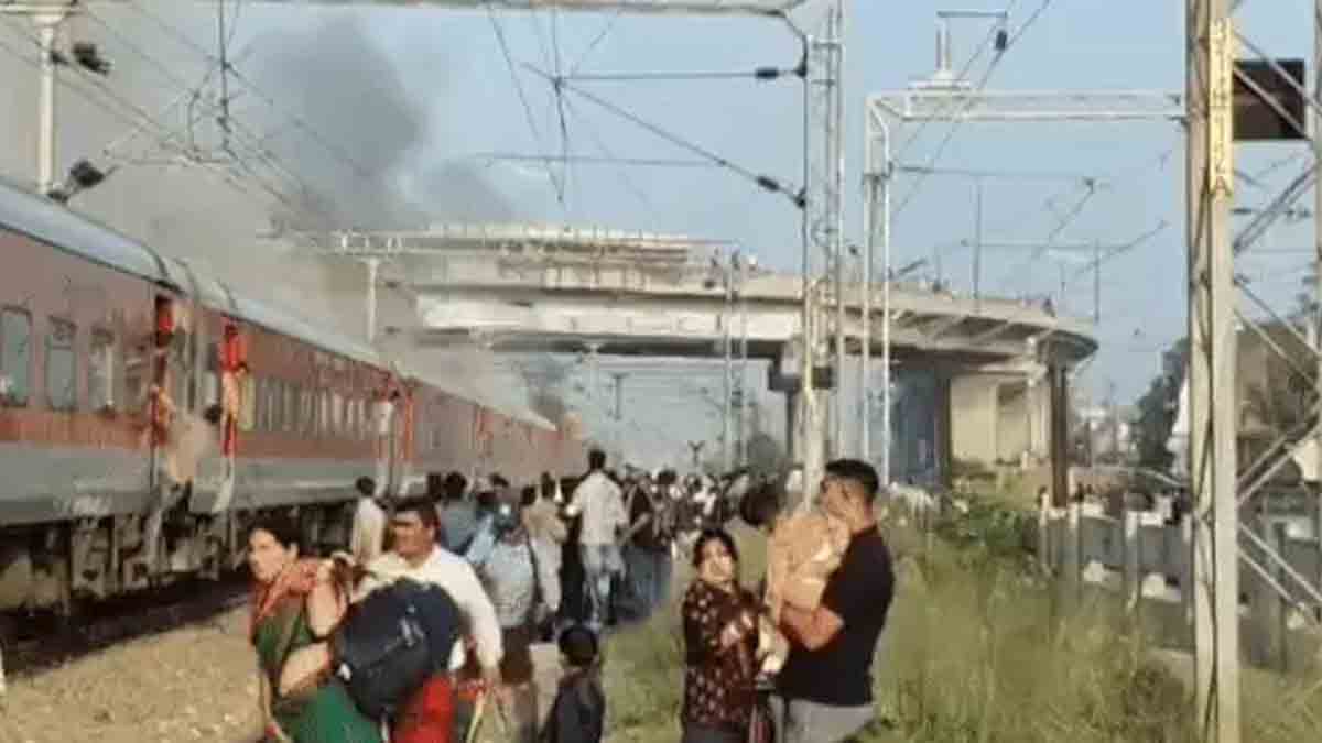 पंजाब से बिहार जाने वाले गरीबरथ एक्सप्रेस में लगी आग, मची भगदड़, कई घायल