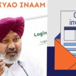 पंजाब सरकार का बड़ा ऐलान, 'बिल लाओ-इनाम पाओ' योजना शुरू, मिलेगा 1 लाख रुपए का बंपर इनाम