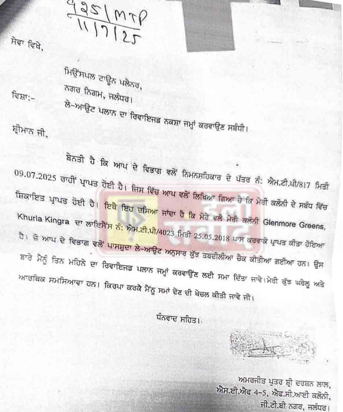 Glenmore Greens Colony