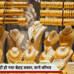 Gold Silver Price Today