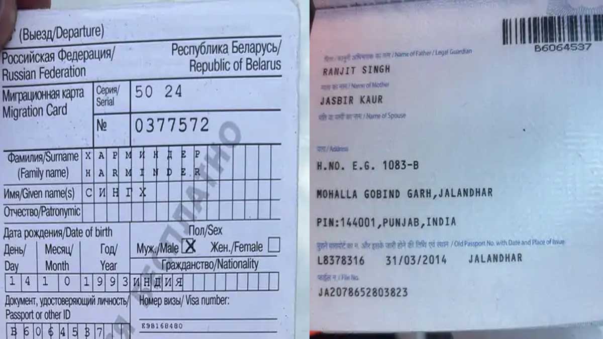 The young man also shared a photo of his passport, which shows his Jalandhar address