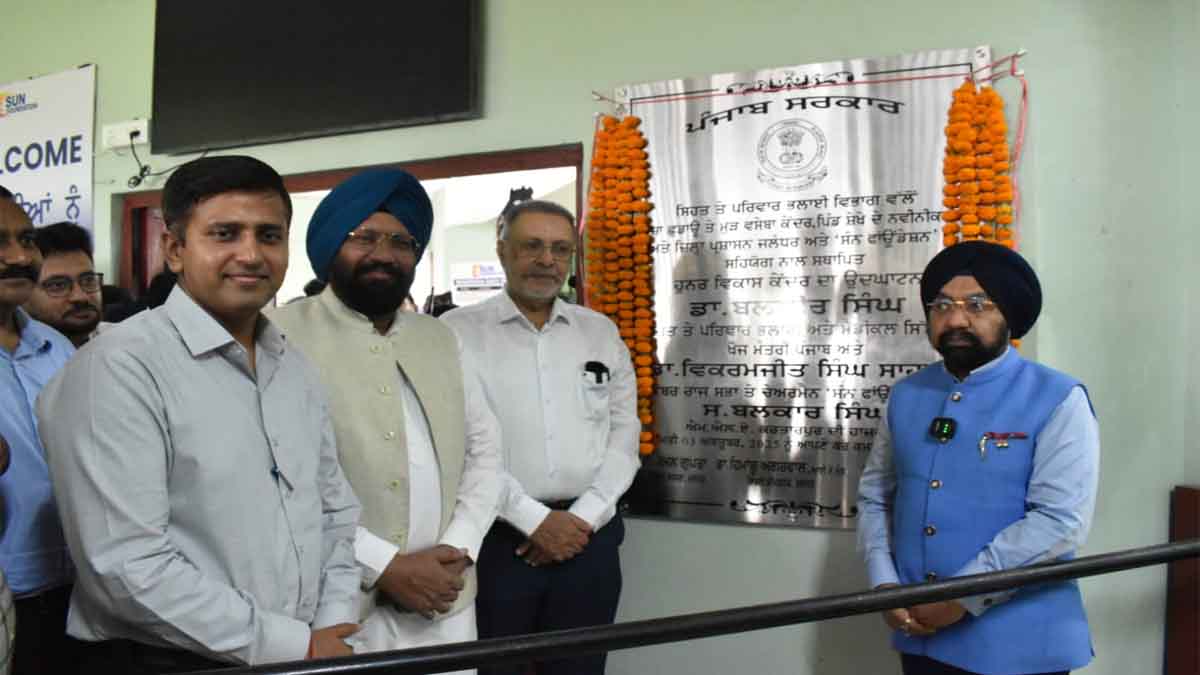 स्वास्थ्य मंत्री और सांसद ने जालंधर में अत्याधुनिक नशा मुक्ति व पुनर्वास केंद्र का किया उद्घाटन