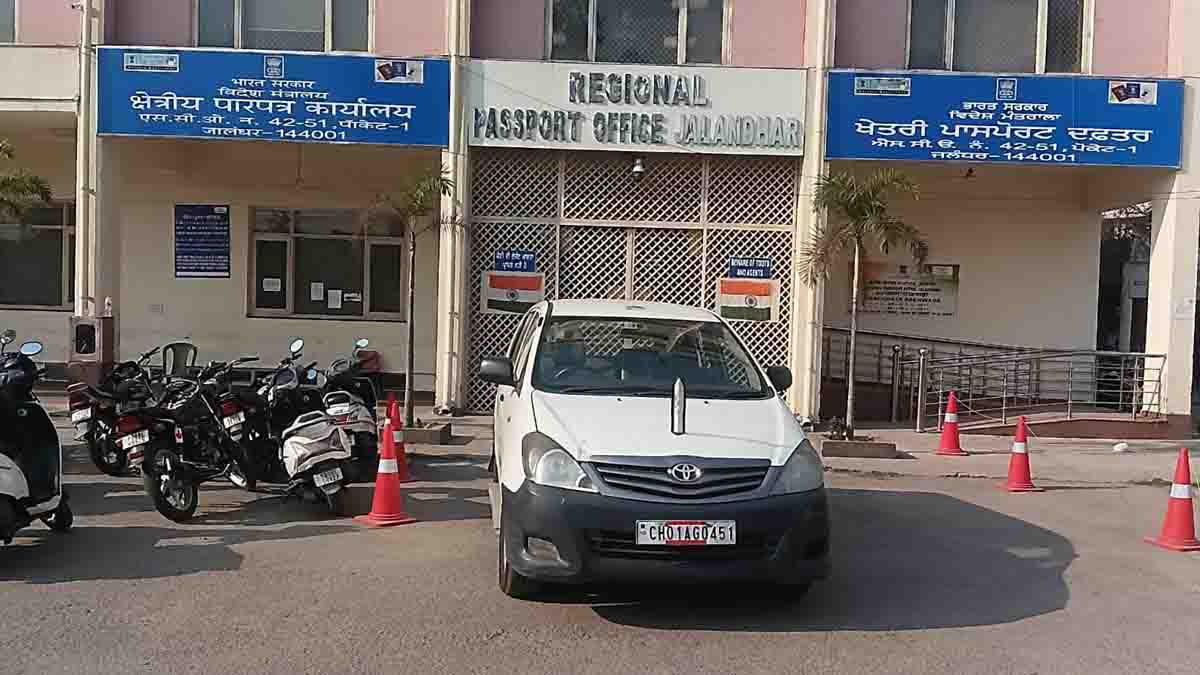 Jalandhar Regional Passport Office