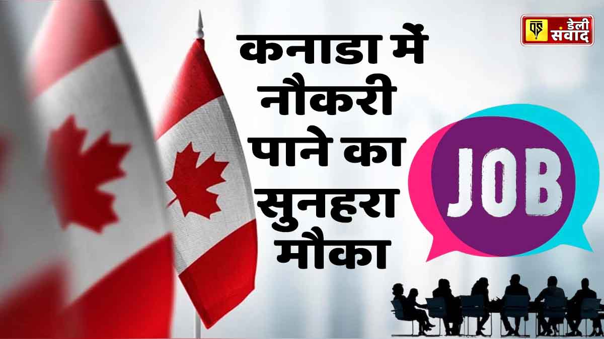 Job in Canada