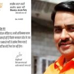 Kishanlala Sharma Jalandhar BJP