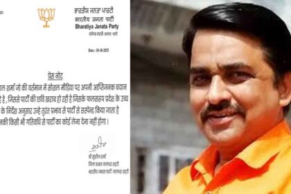 Kishanlala Sharma Jalandhar BJP