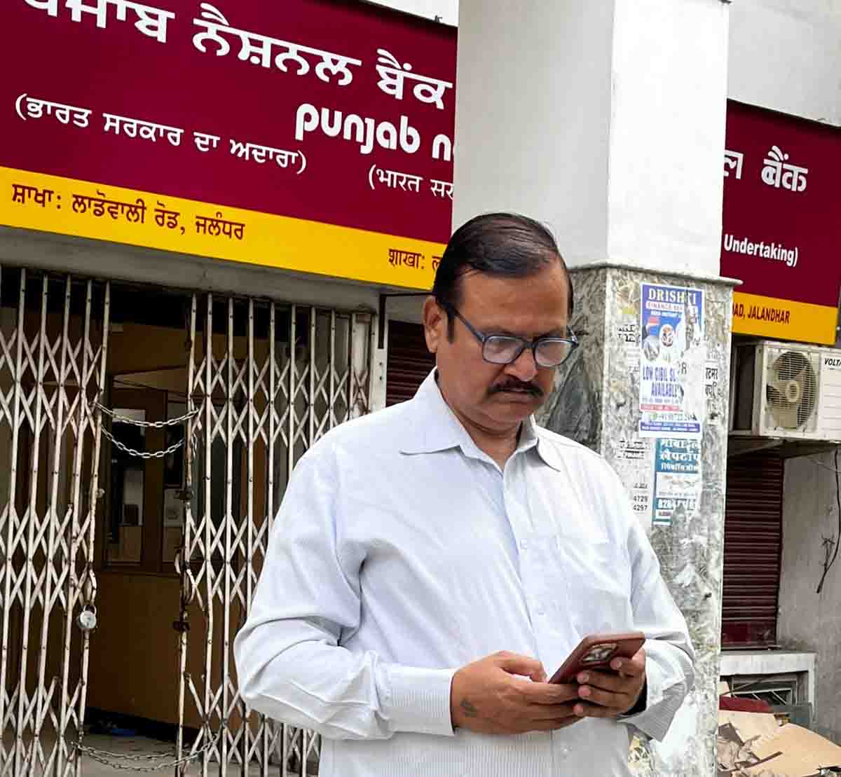 PNB Jalandhar
