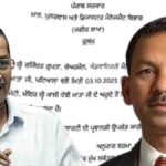 Rajinder Gupta Trident