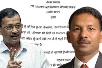 Rajinder Gupta Trident