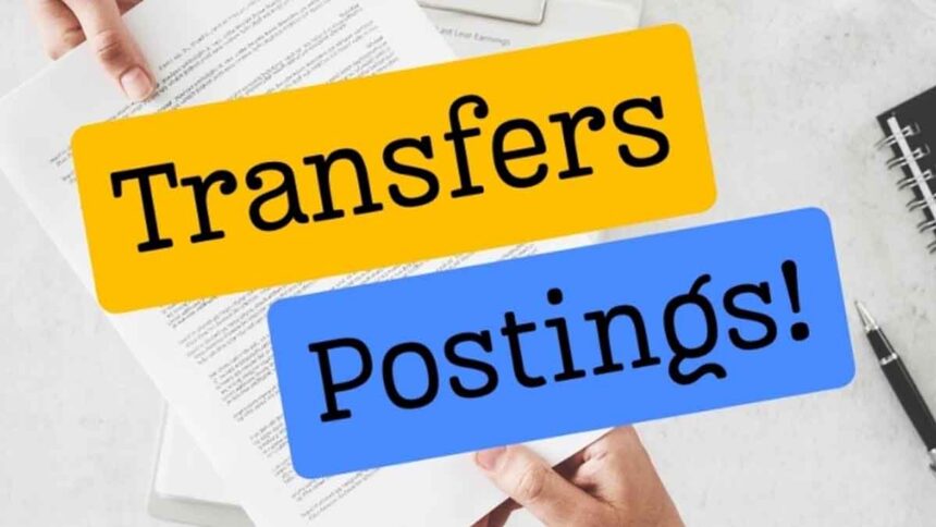 Transfers Posting News