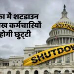 US Shutdown Live News Update