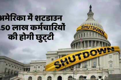 US Shutdown Live News Update