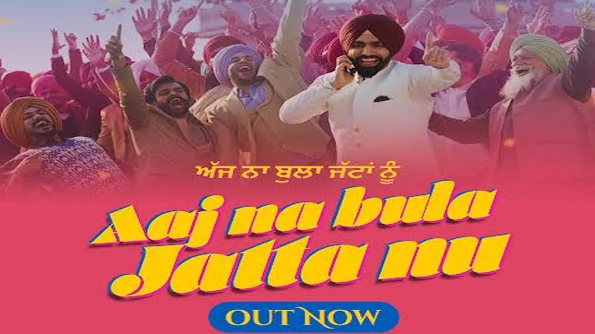 Godday Godday Chaa 2