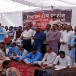 वाल्मीकि समाज ने भंडारी पुल किया जाम