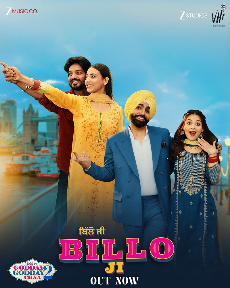 Billo Ji Song Out
