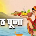 chhath puja