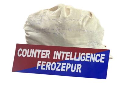 फिरोज़पुर से 5 किलो हेरोइन बरामद