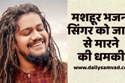 hansraj raghuwanshi news Update